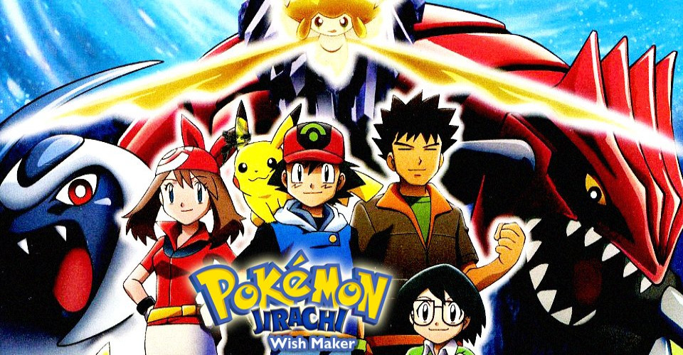 movie-pokemon-jirachi-wish-maker-big